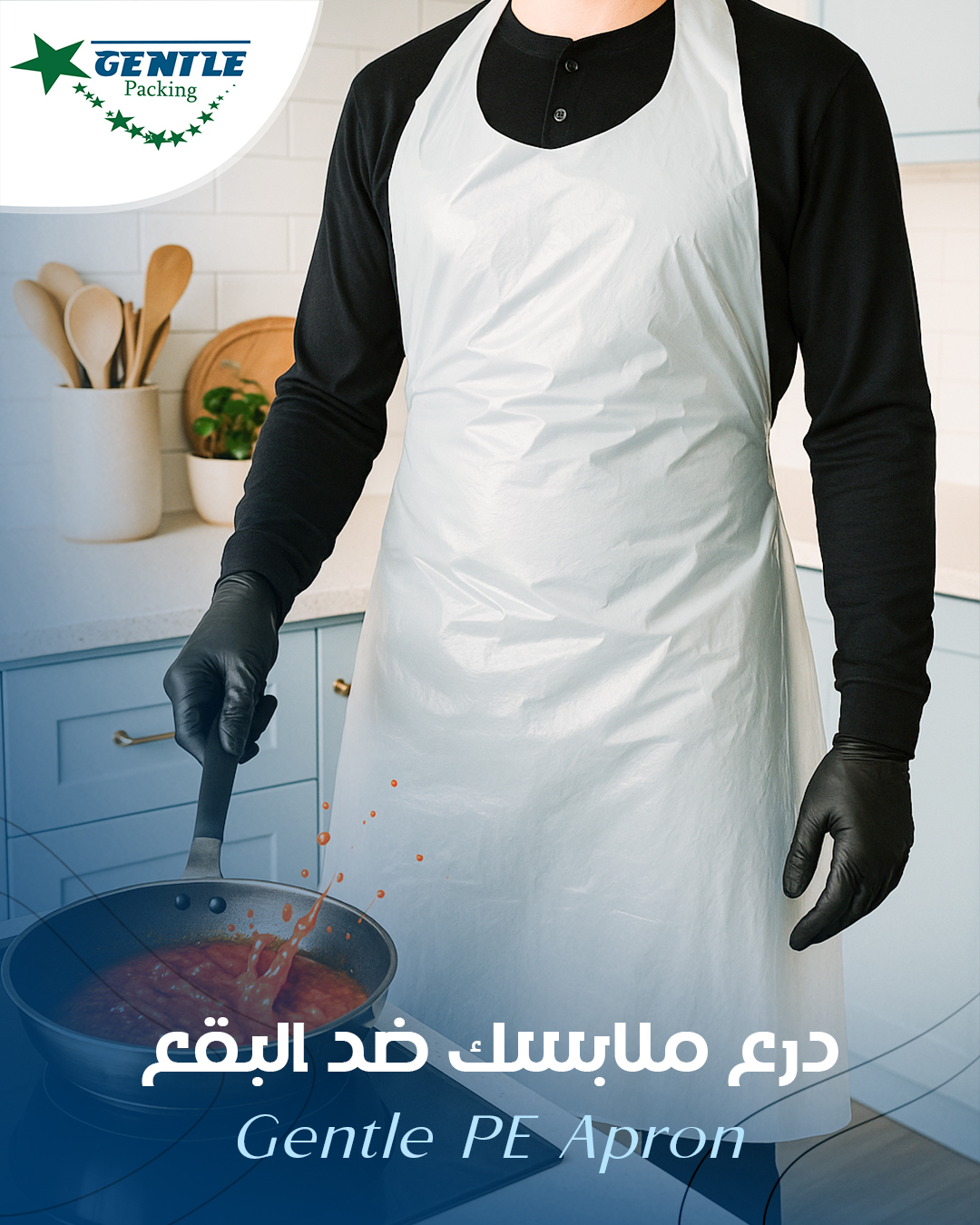 Strength and Durability